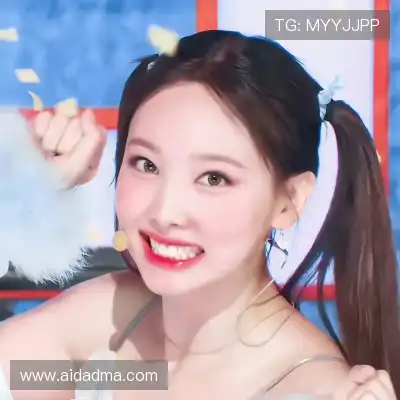 姚漫晗
